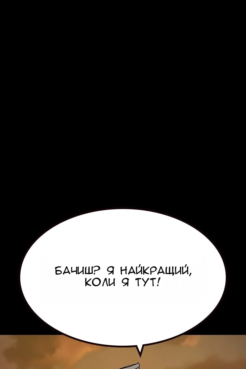 Сторінка 148