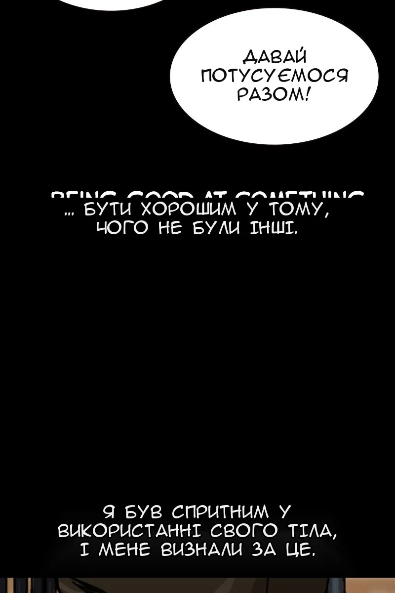 Сторінка 150