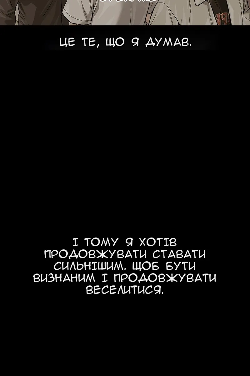 Сторінка 163