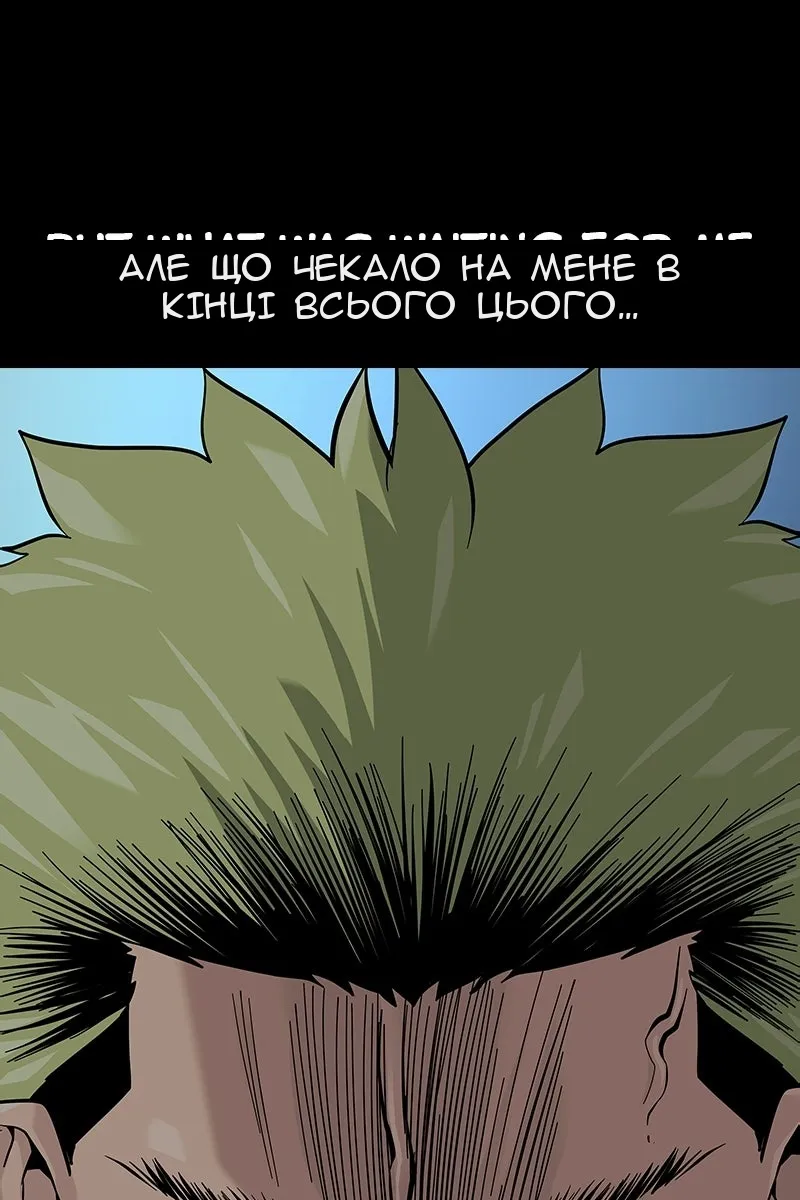 Сторінка 164