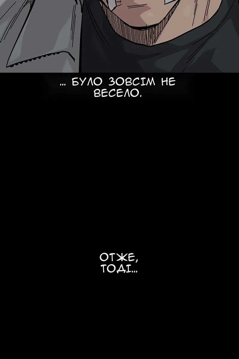 Сторінка 168