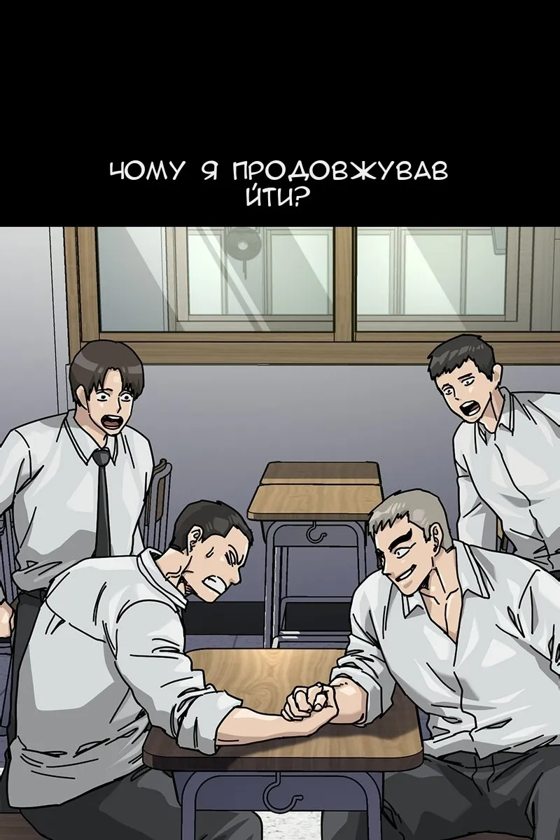 Сторінка 169