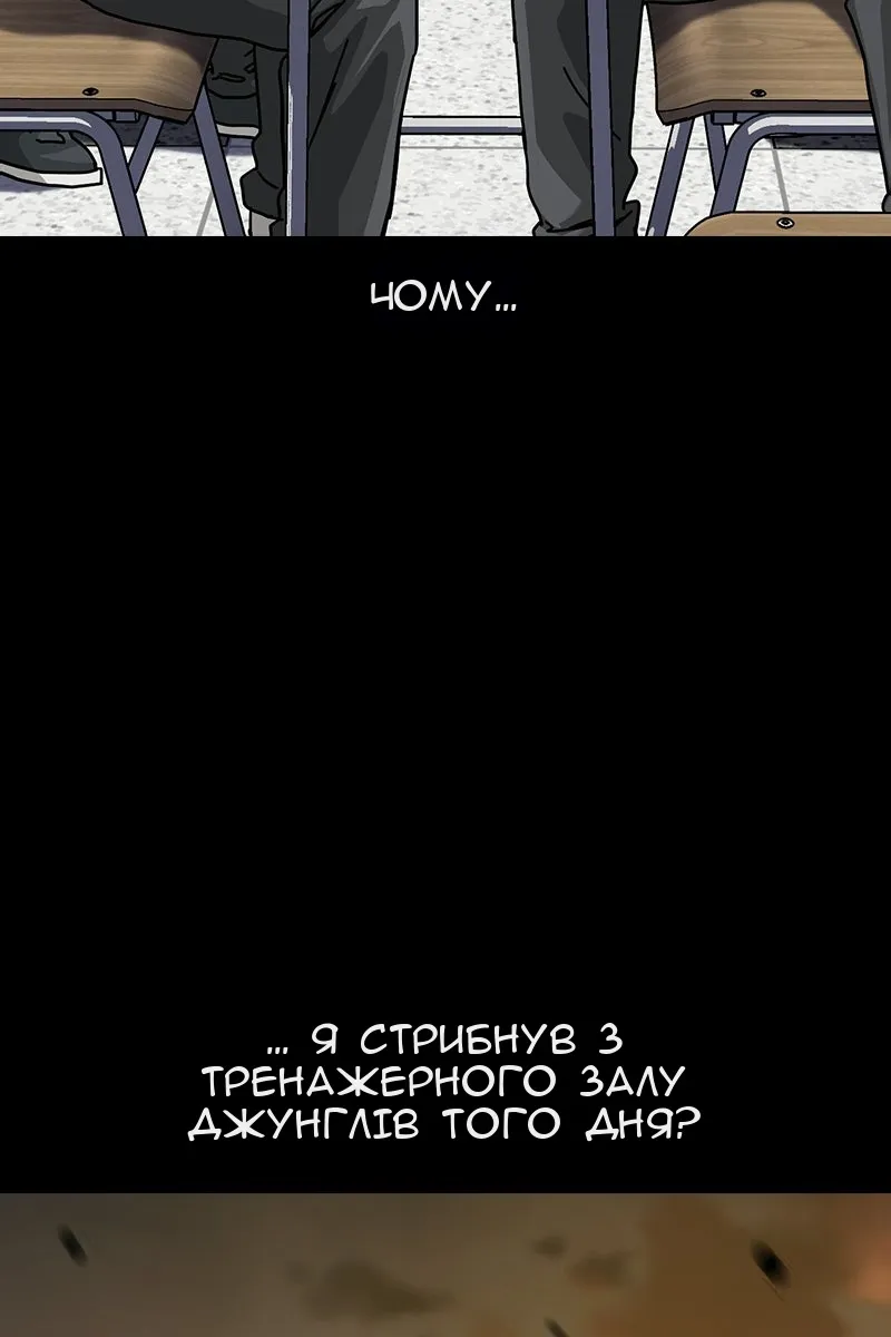 Сторінка 170