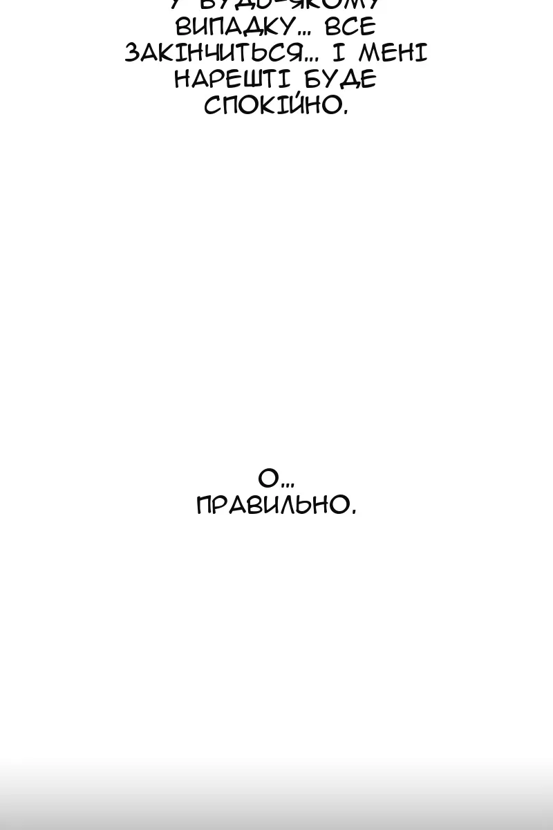 Сторінка 174
