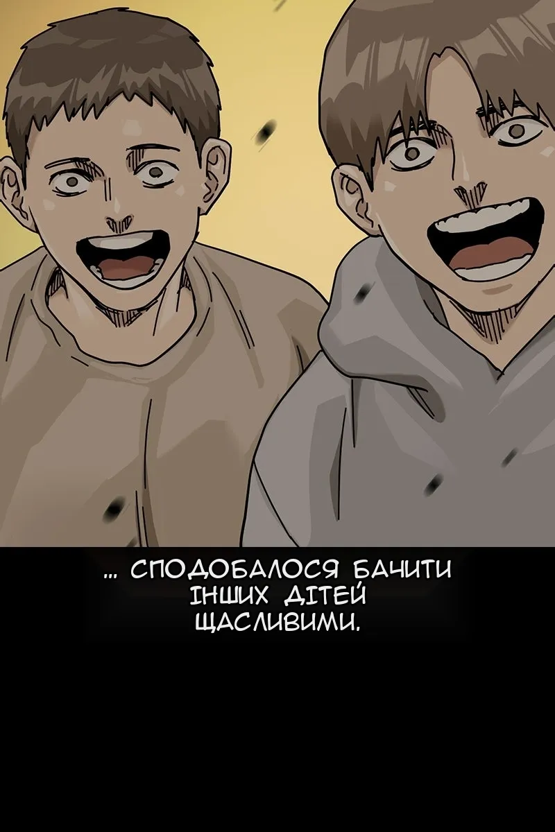 Сторінка 177