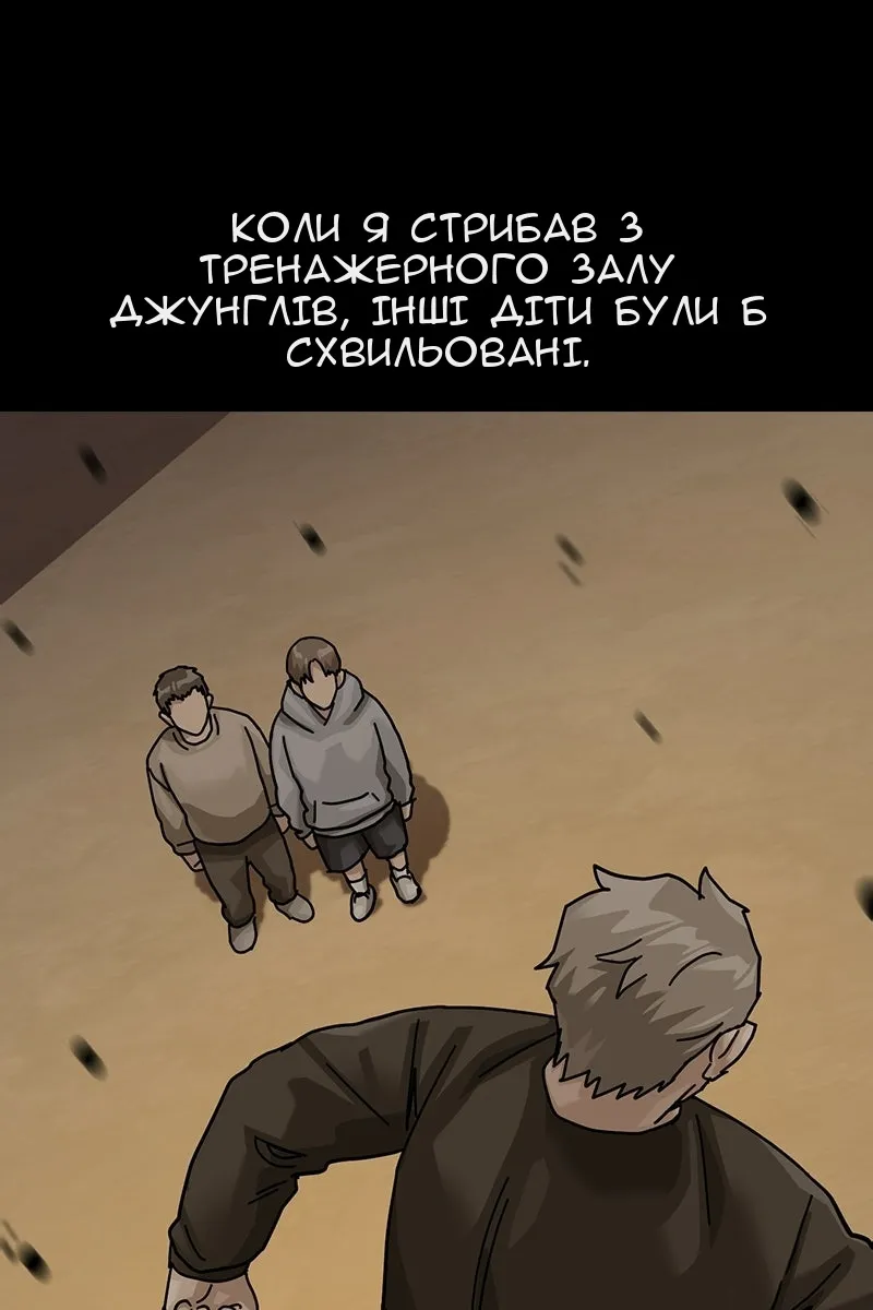 Сторінка 178