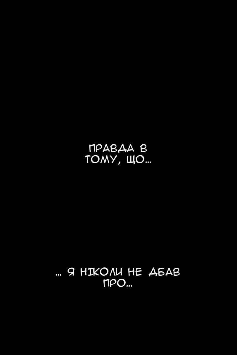 Сторінка 181