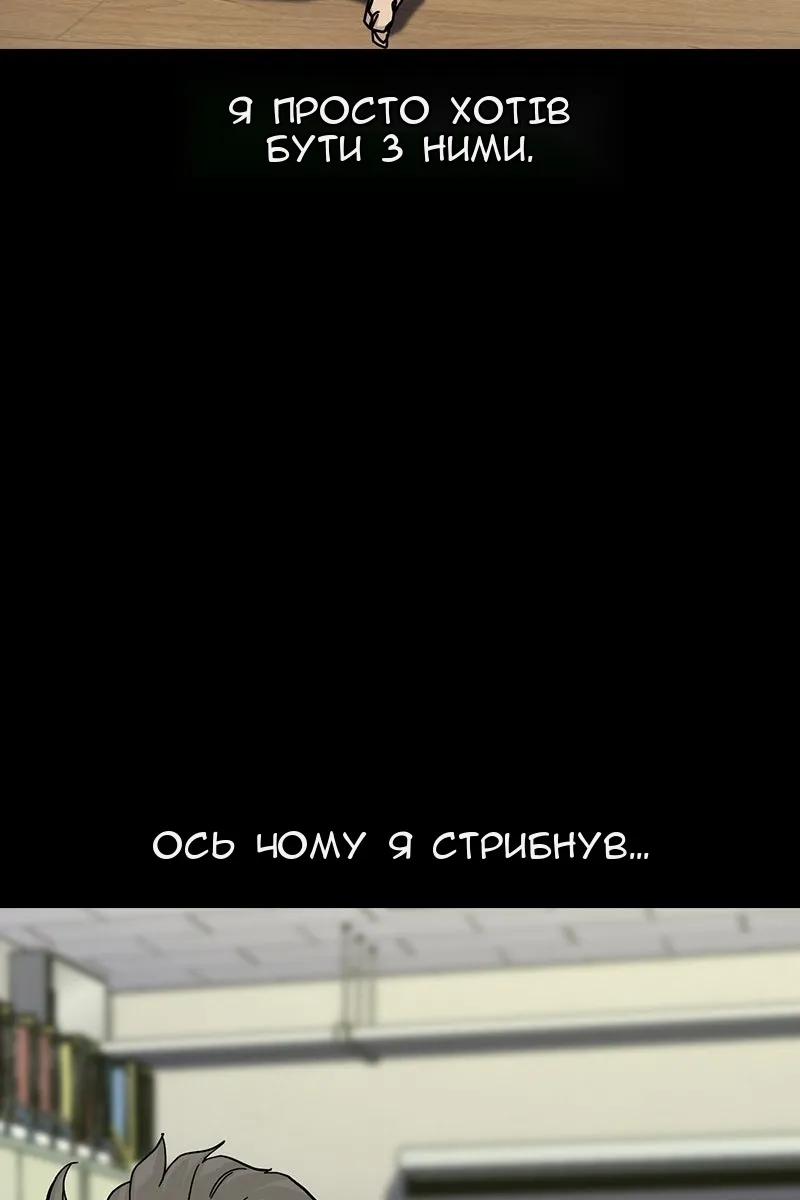Сторінка 183