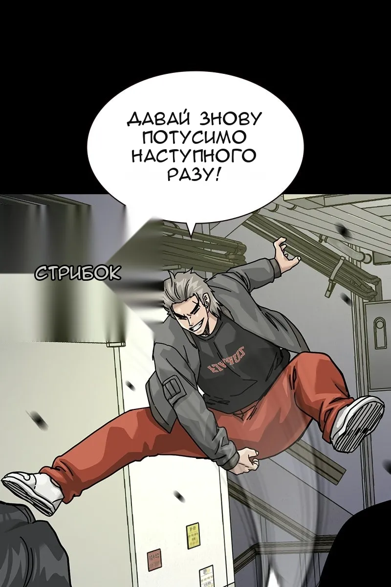 Сторінка 187