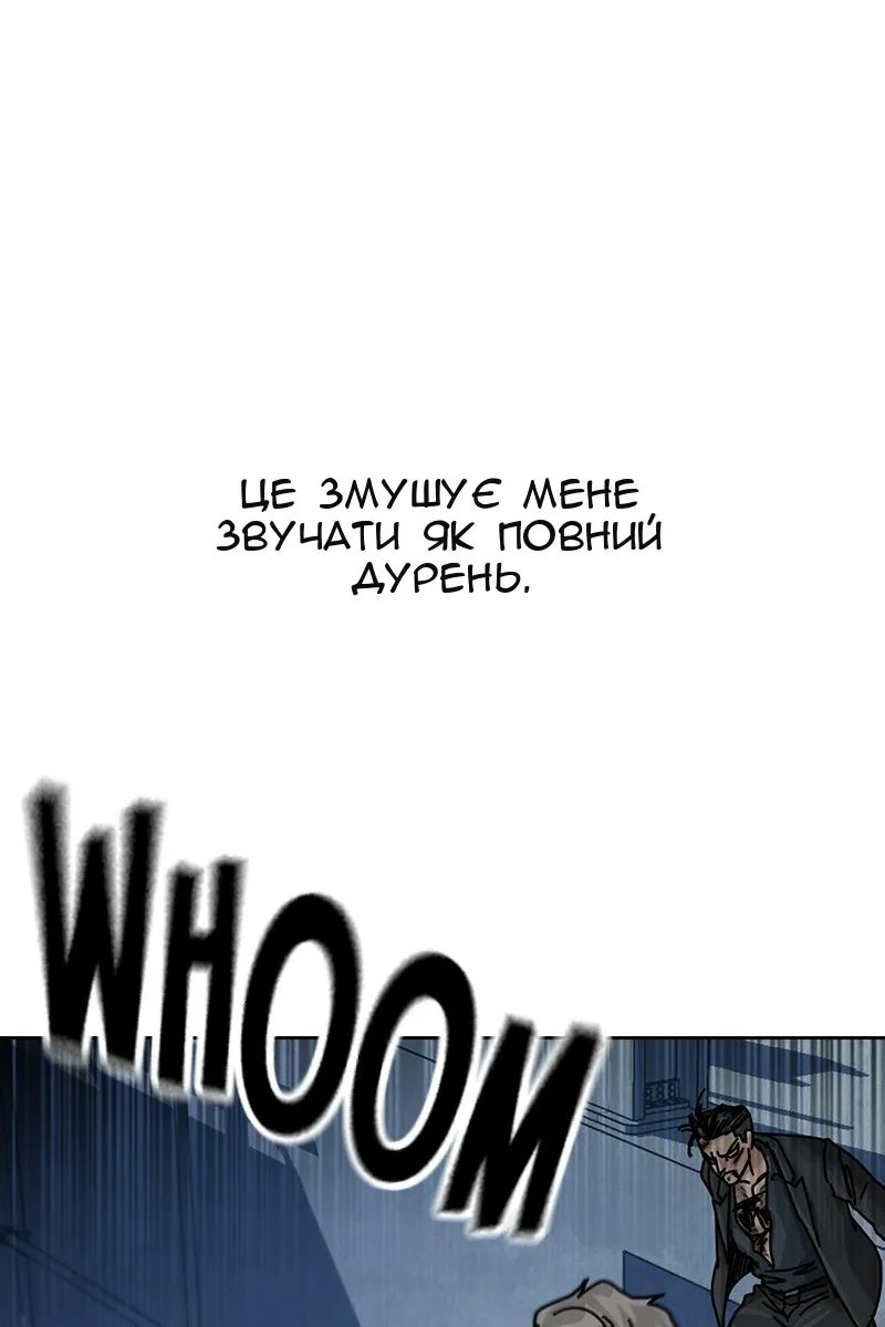 Сторінка 192