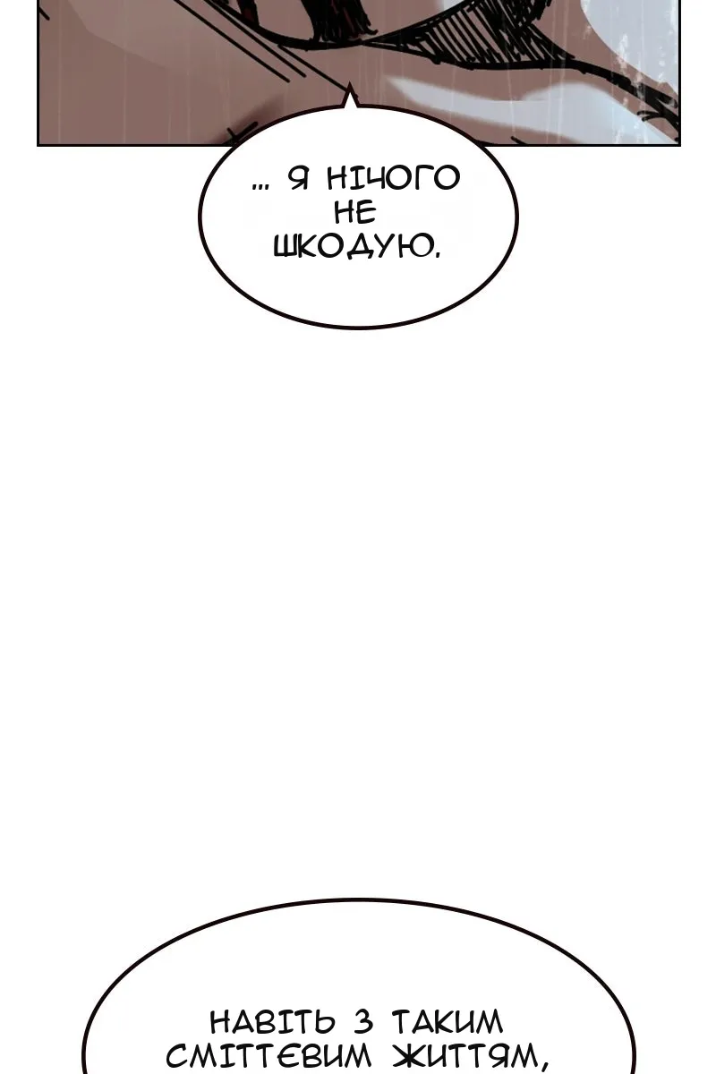 Сторінка 204