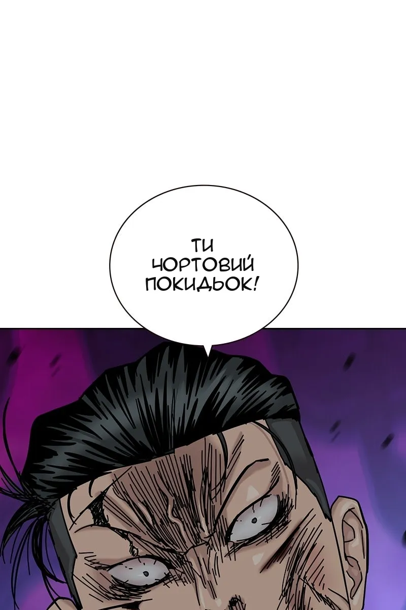 Сторінка 4