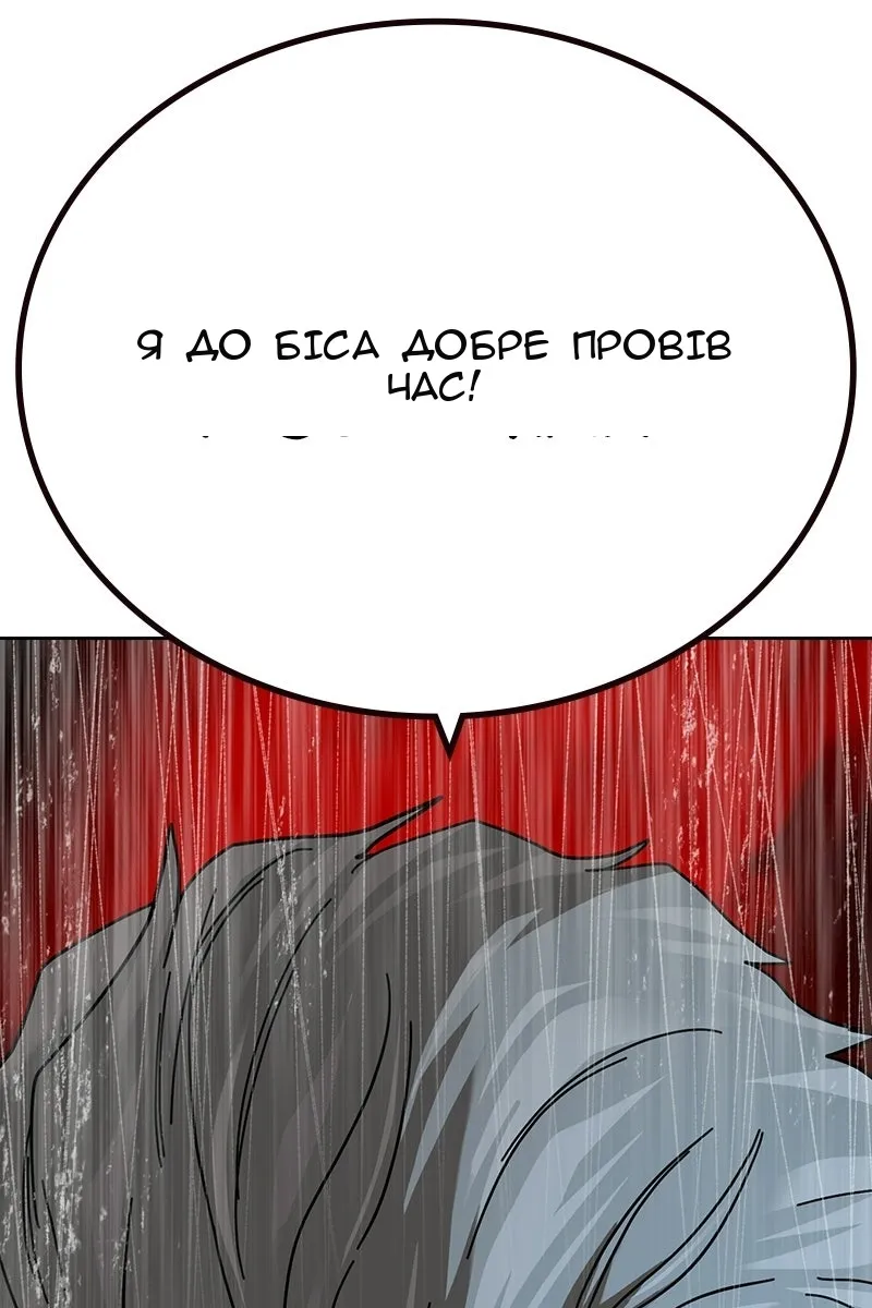 Сторінка 6
