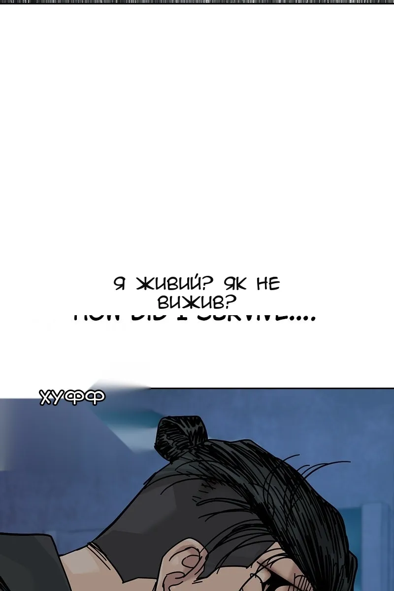 Сторінка 25