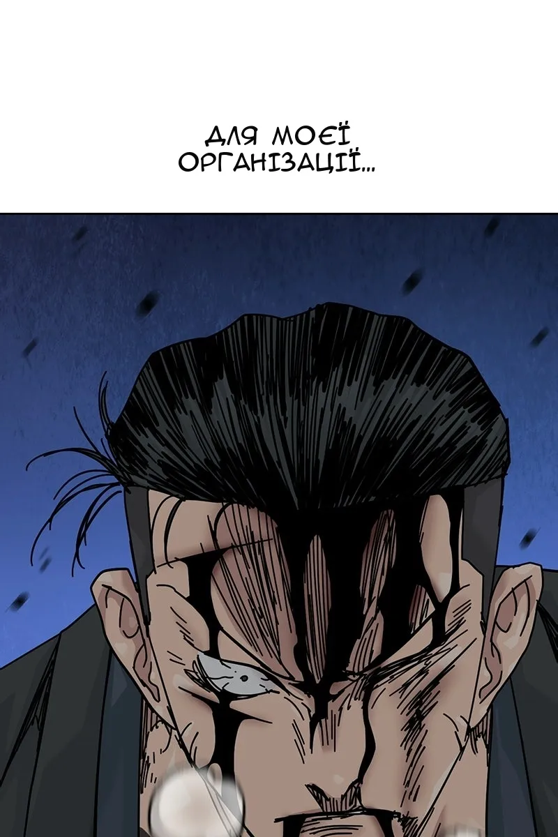 Сторінка 30