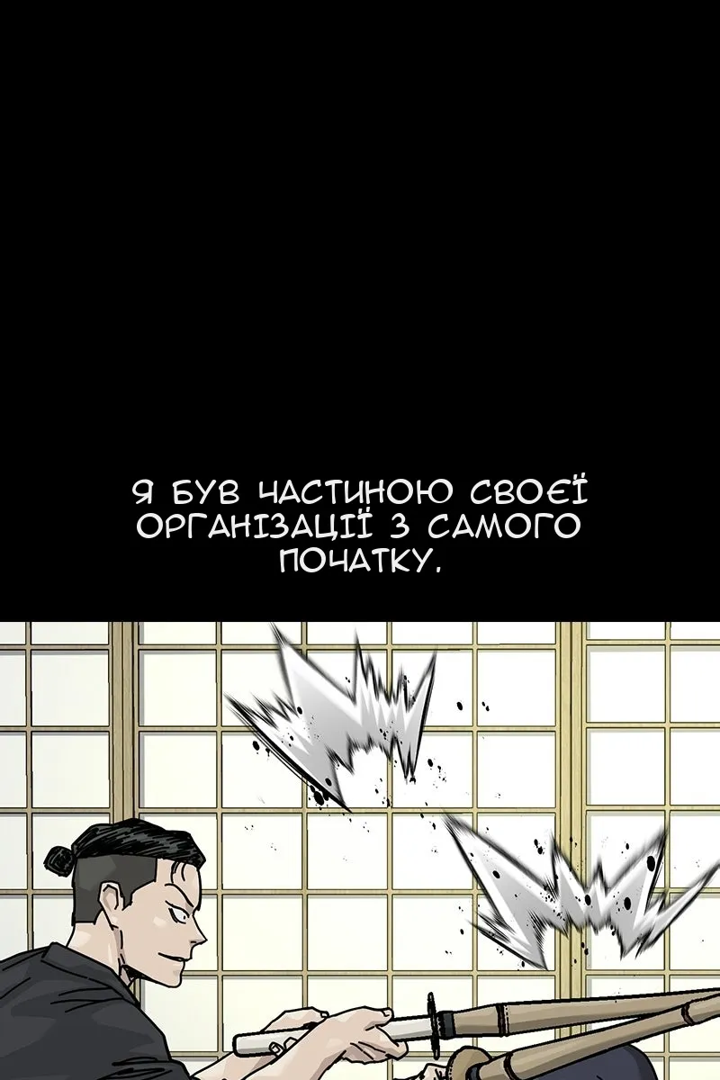 Сторінка 33
