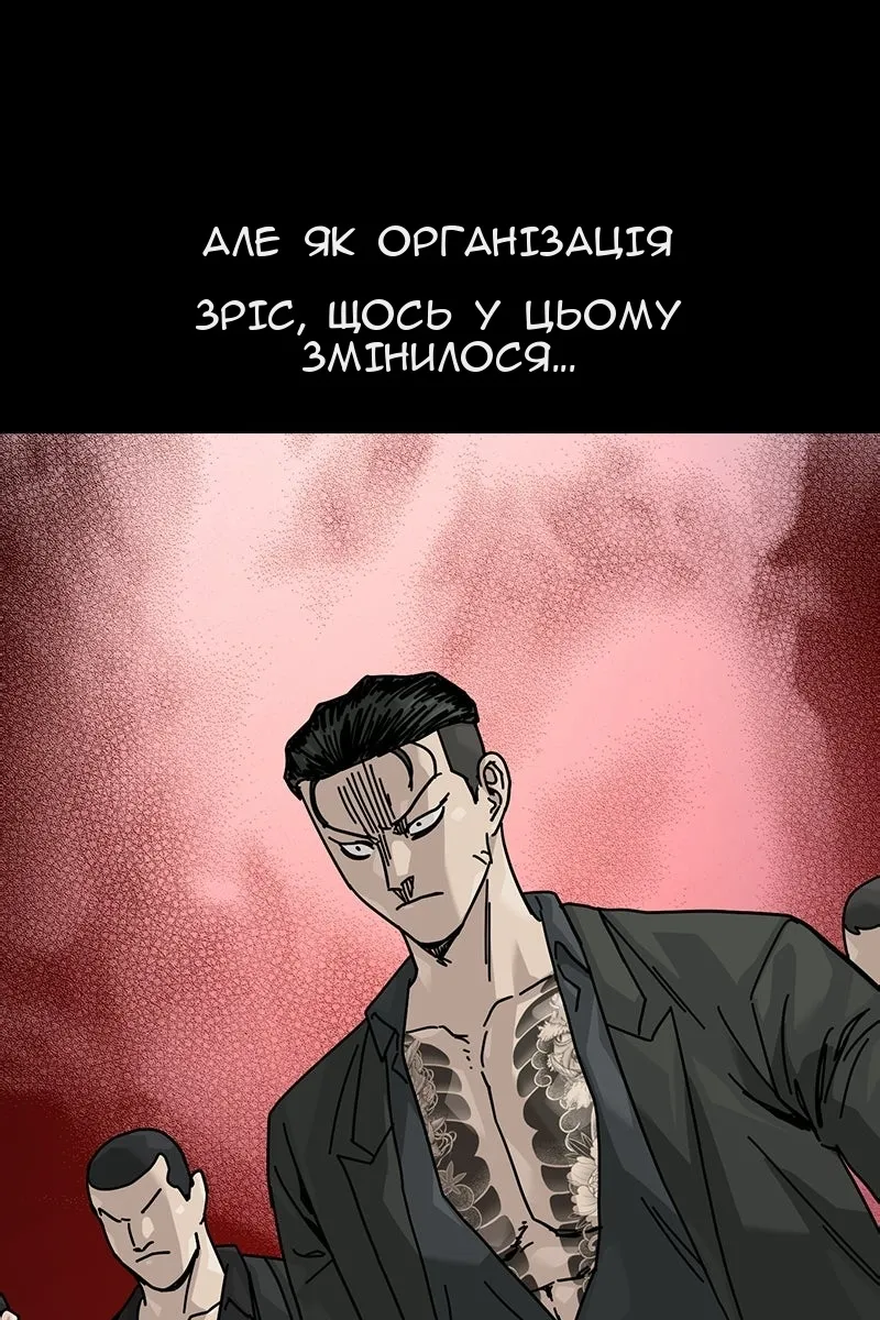 Сторінка 36