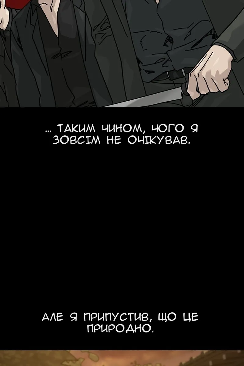 Сторінка 37