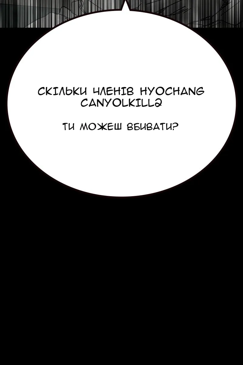 Сторінка 54