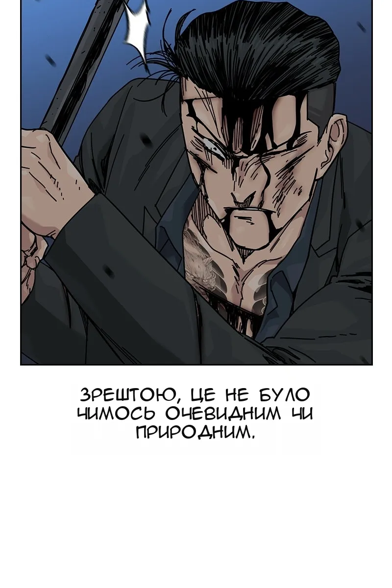 Сторінка 61