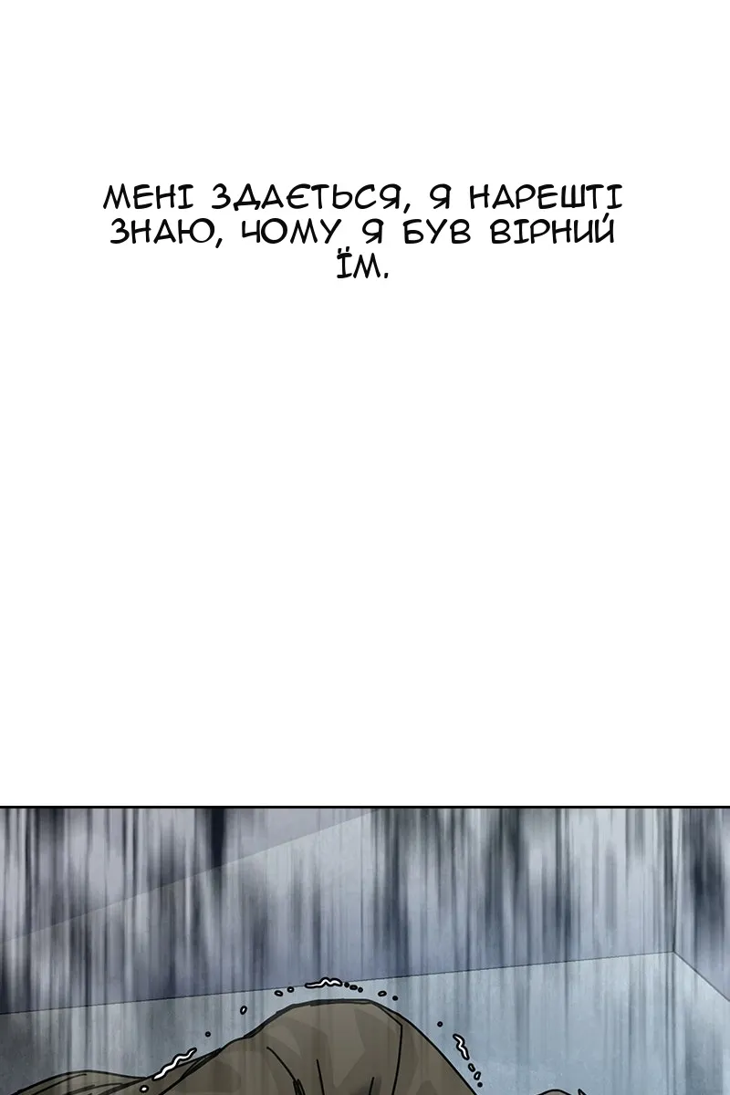 Сторінка 62