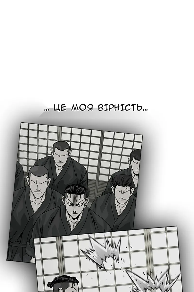 Сторінка 64