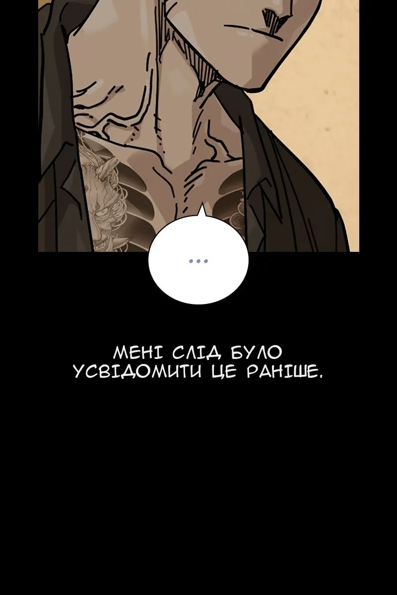 Сторінка 69