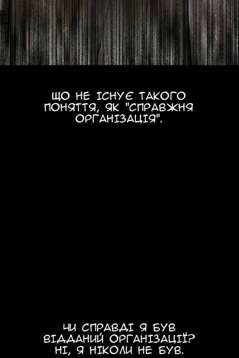 Сторінка 72