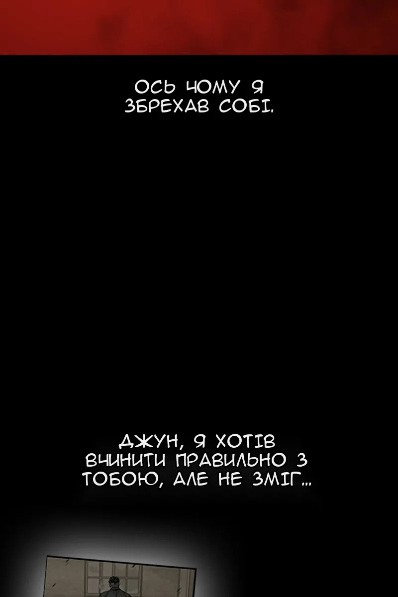 Сторінка 74
