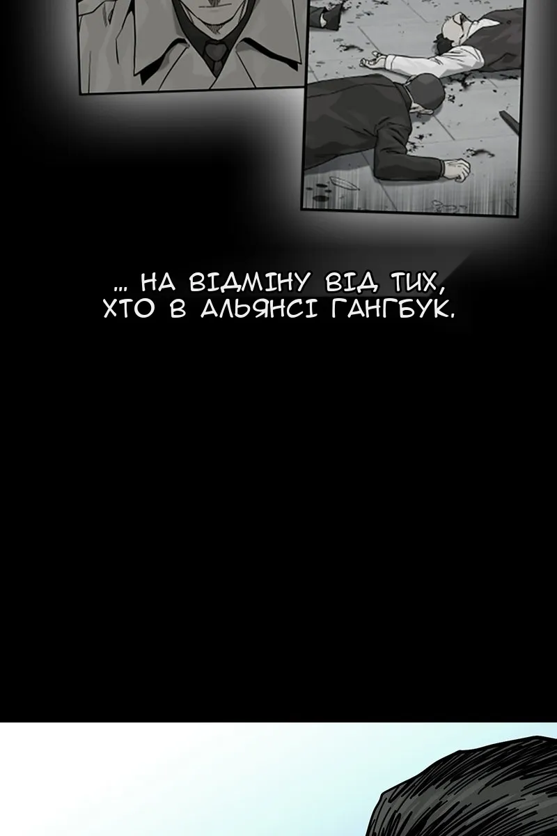 Сторінка 76