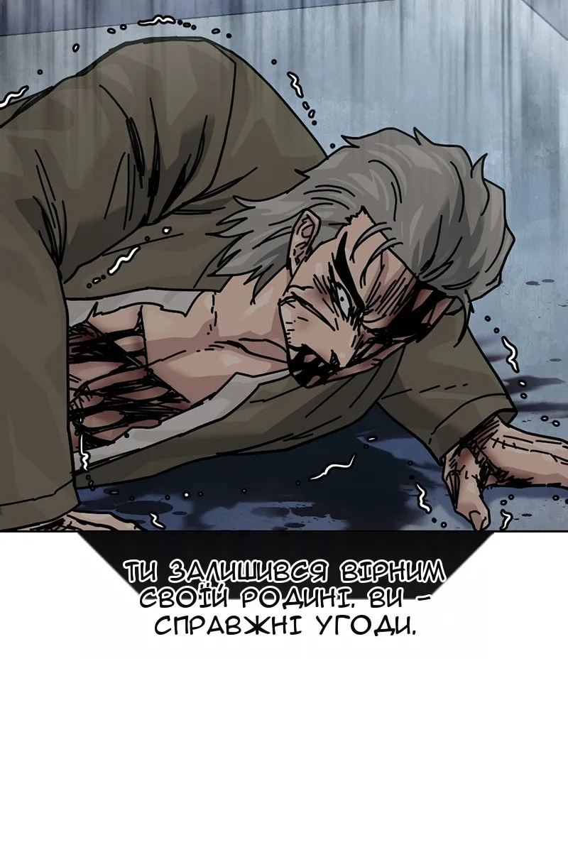 Сторінка 80
