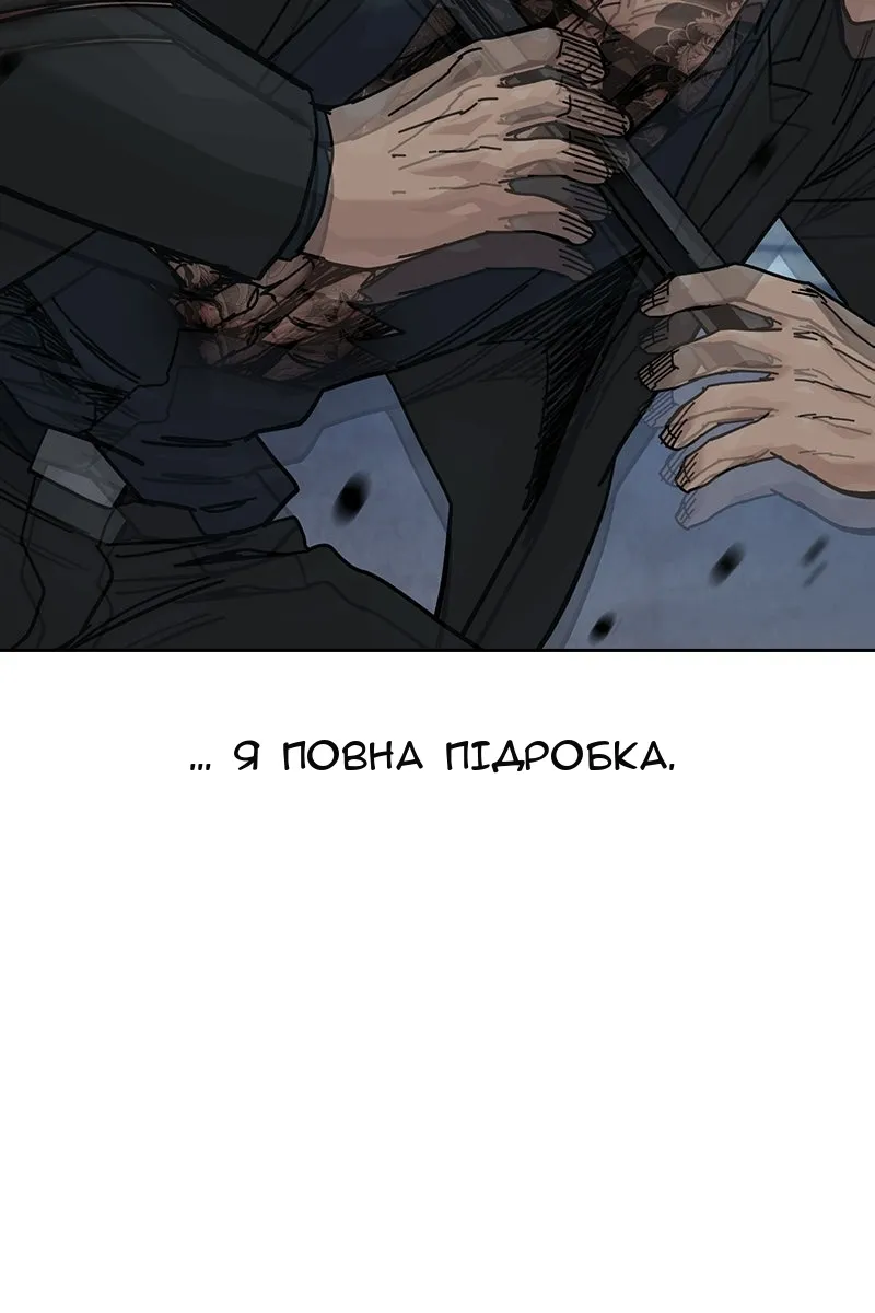 Сторінка 83