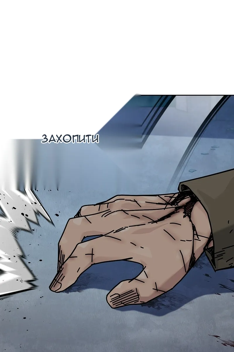 Сторінка 92