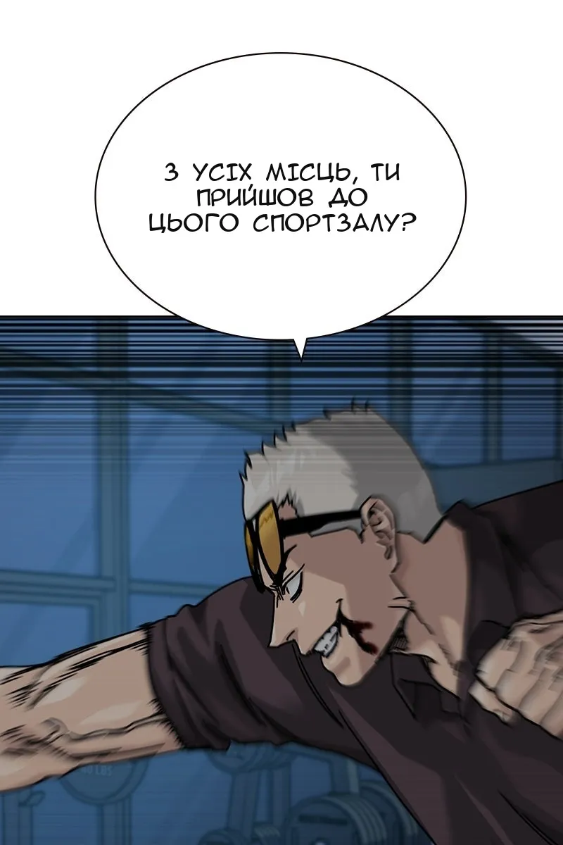 Сторінка 113