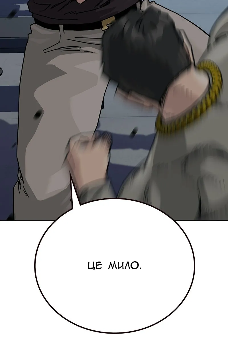 Сторінка 119