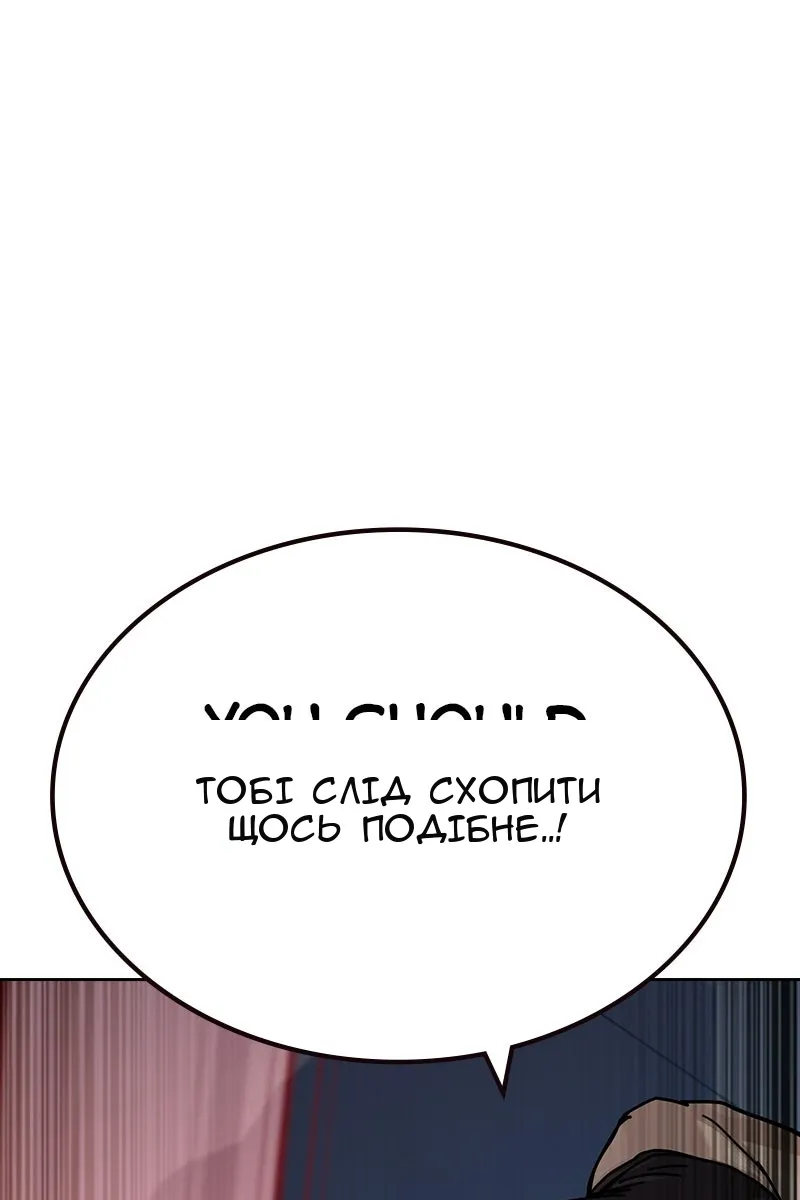 Сторінка 122