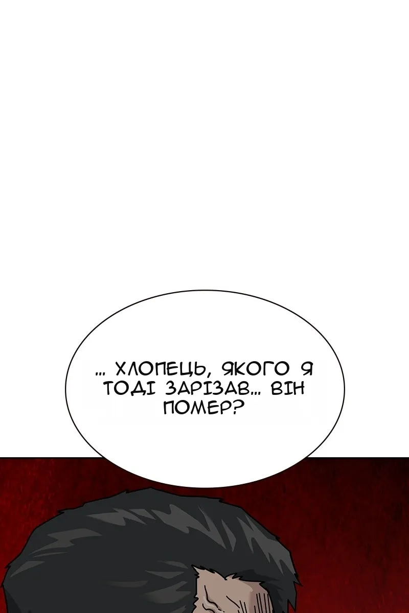 Сторінка 127