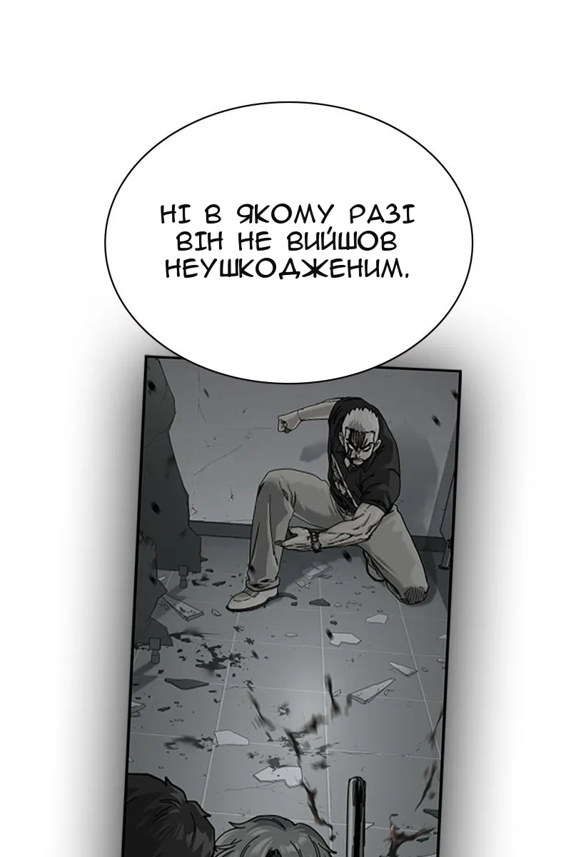 Сторінка 129