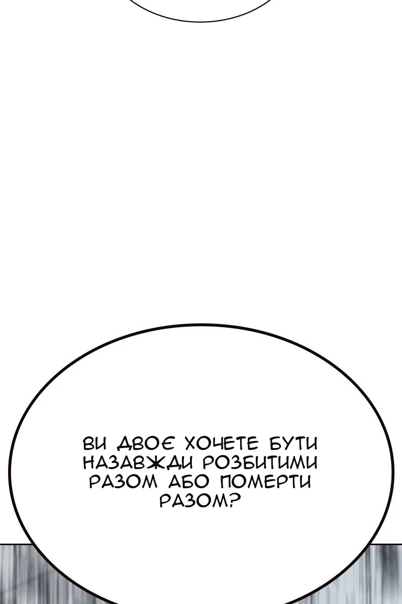 Сторінка 131