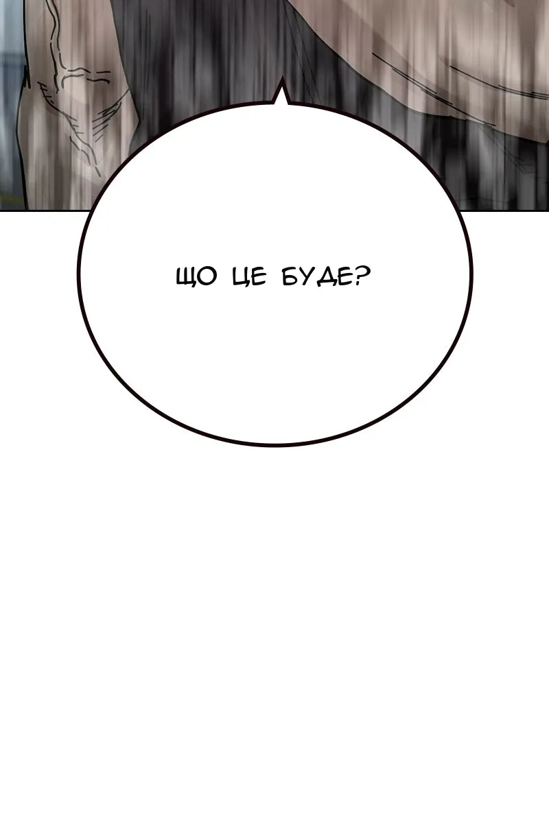 Сторінка 133