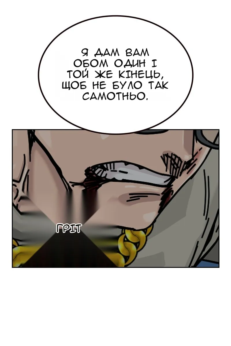 Сторінка 134