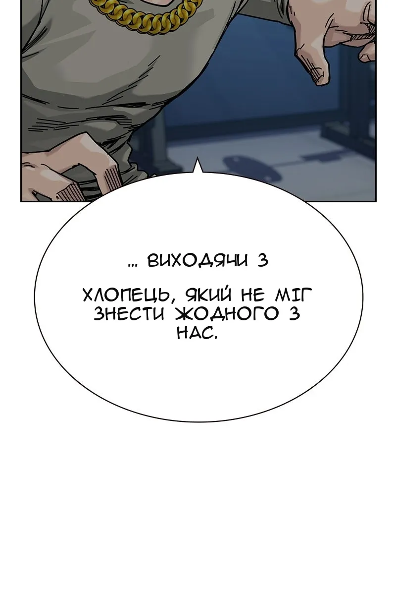 Сторінка 136