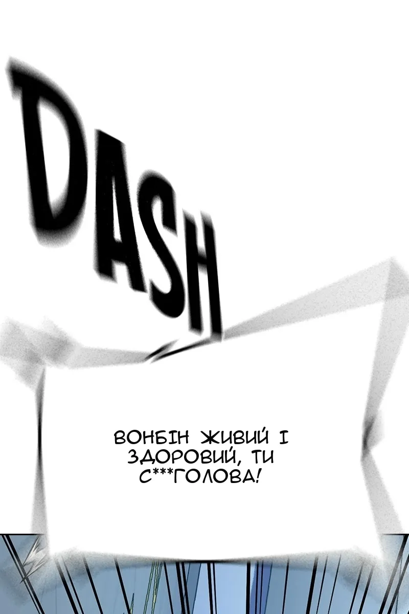 Сторінка 137