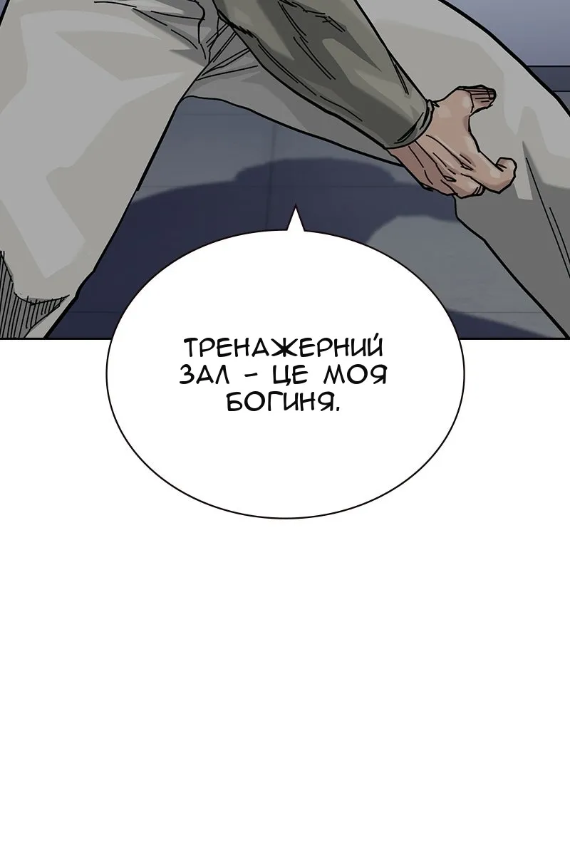 Сторінка 143