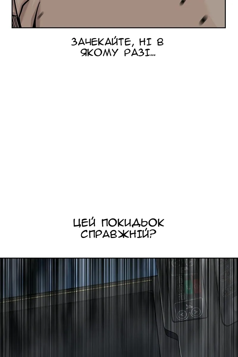 Сторінка 145