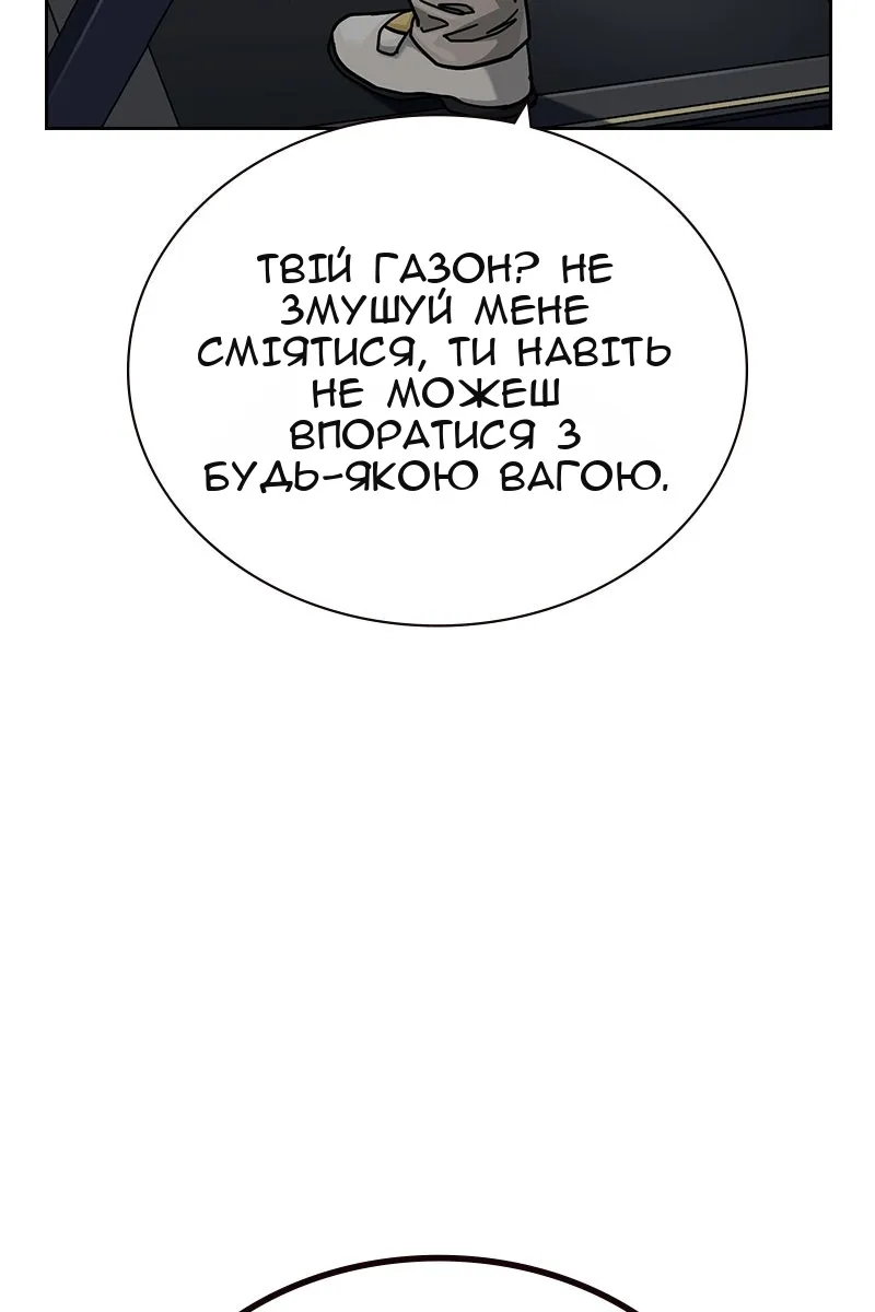 Сторінка 154