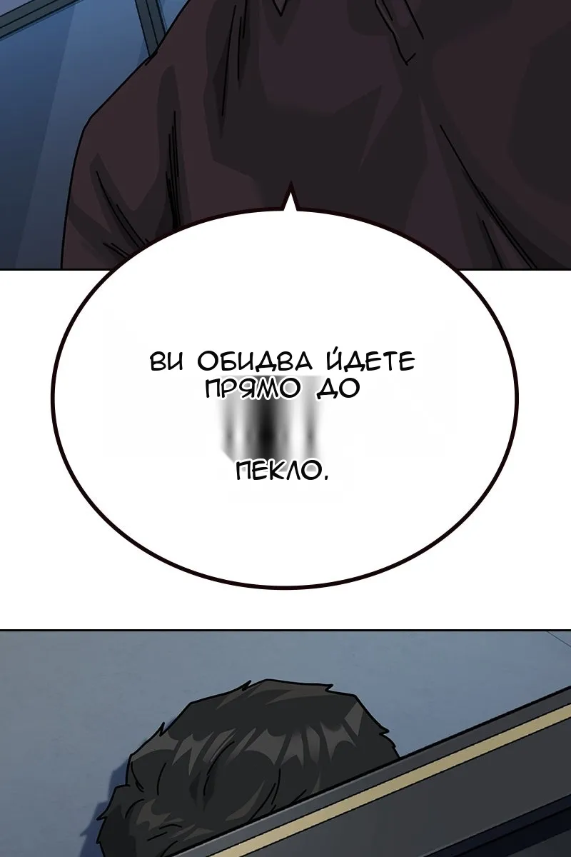 Сторінка 156