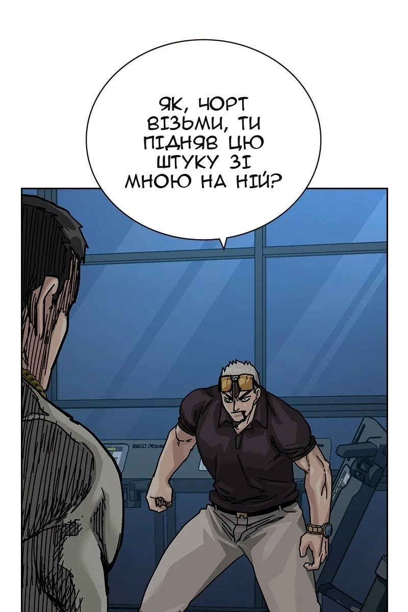 Сторінка 162