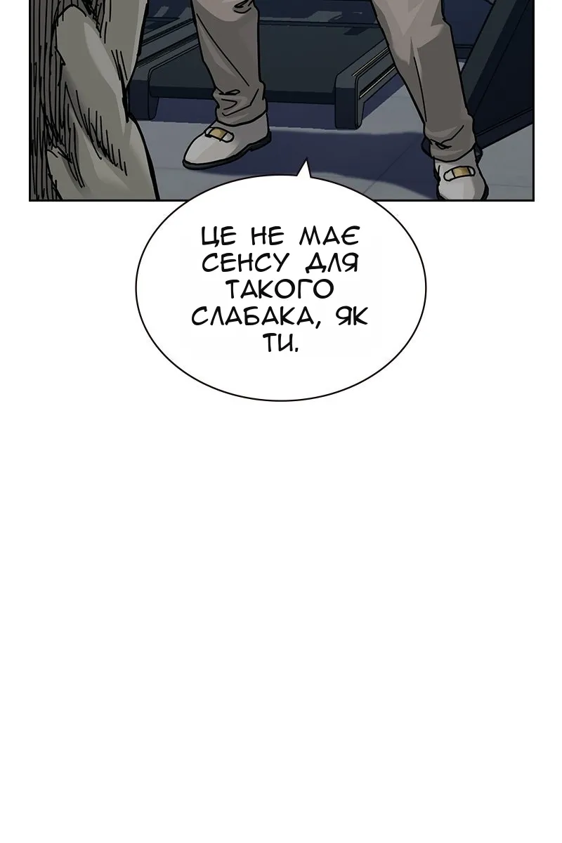 Сторінка 163