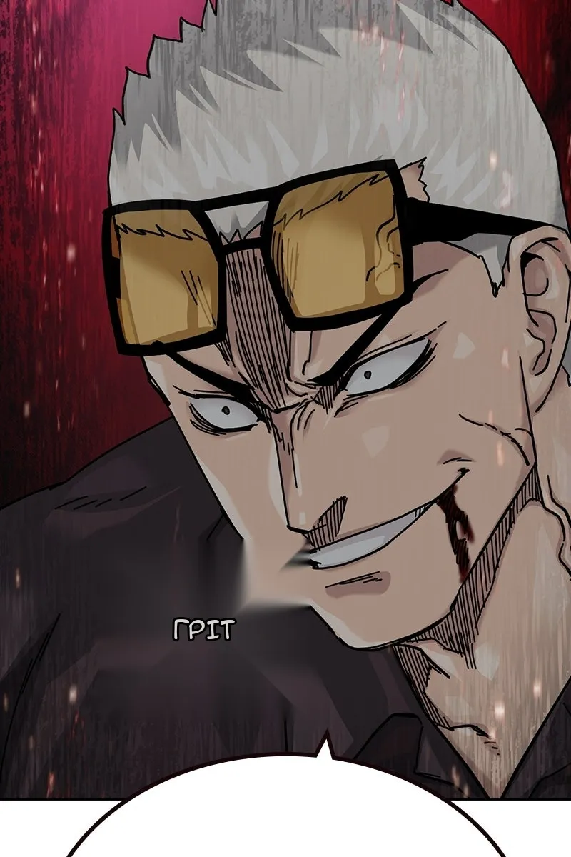Сторінка 168